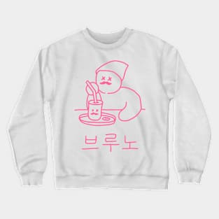 I Love Coffee #Pink Crewneck Sweatshirt